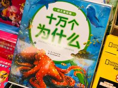 -西西弗书店&矢量咖啡(凯德晶萃广场店)