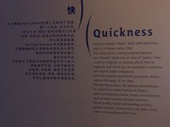-上海当代艺术博物馆