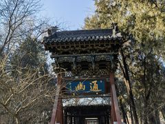 -晋祠公园
