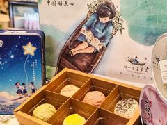 -好一朵茉莉花(老门东店)