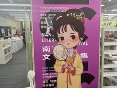 -凤凰国际书城(凤凰广场店)
