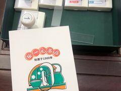 -张一元(世纪金源购物中心东区店)