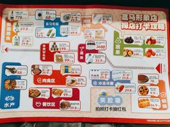-盒马鲜生(观音桥店)
