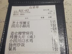 -大成活海鲜烧烤龙虾(静安大融城店)