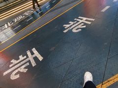 -观音桥步行街