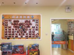 -布劳克教育·易贝乐英语(罗湖太宁店)