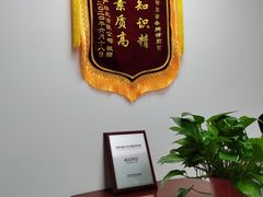 -北京市中润律师事务所