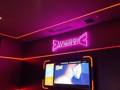 -星聚会KTV X Party(上海真如中海环宇城店)