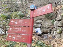 -韬光茶庵