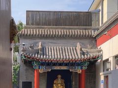 -北京佛教居士林