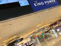 -王权免税店(普吉市区店)