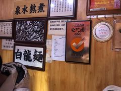 -老龙亭拉面店