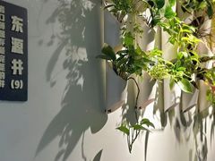 -懒人盐府人家(航天桥店)