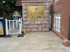 -青岛啤酒博物馆