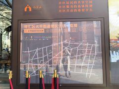-66梧桐院·天平邻里汇(乌鲁木齐南路店)
