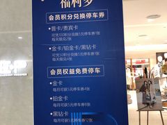 -皇庭广场(福华三路店)
