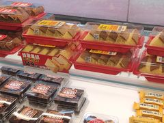 -味多美蛋糕(双安店)