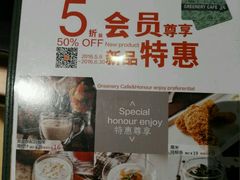 -绿茵阁(体育西分店)