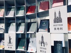 -思南书局(复兴中路店)