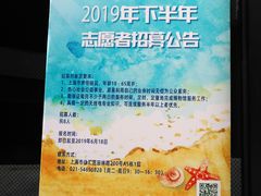 -上海无线电博物馆