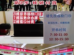 -复旦大学附属华山医院(总院)