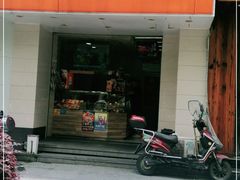 门面-留夫鸭(金堡街2店)