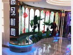 -遇见时尚足浴·SPA(五路口万达店)