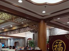 -全聚德(前门店)