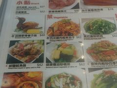 菜单-澳门茶餐厅