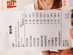 -小鲜肉延边朝鲜族烤串(珠海店)
