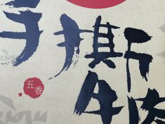 -盒马鲜生(莱蒙都会店)