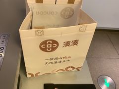 -湊湊火锅·茶憩(南京万象天地店)