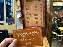 -老光明岗琼甜茶馆