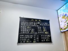 -丰登陕西水盆牛羊肉·泡馍
