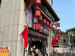 -安泰楼·佛跳墙创始人·传统闽味早茶·酒楼(三坊七巷闽菜地标店)