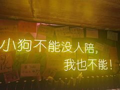 -你又瘦了小酒馆(奥体店)