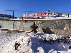 -果松木炭酸菜铜火锅·外婆参鸡汤