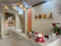 -金都微美·精准护肤·疗愈SPA