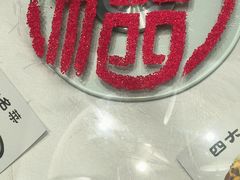 -御仙都北京菜馆·烤鸭店(双井店)
