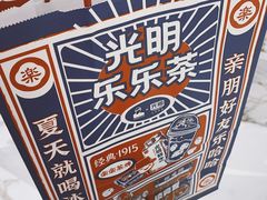 -LELECHA乐乐茶(新街口大洋店)