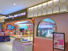 门面-御品轩(汉神购物广场店)