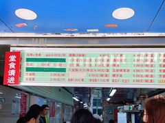 -芳婆糕团店(王府大街店)