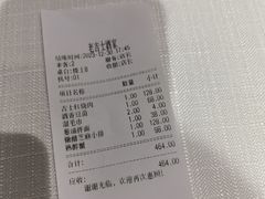 -老吉士酒家(天平路店)