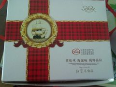 红宝石-蛋糕盒1-红宝石·鲜奶小方·海派西点房(南丹店)