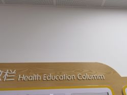 -上海交通大学医学院附属上海儿童医学中心(陆家嘴总院区)