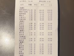 -川成元·麻辣香锅(凯德MALL西直门店)
