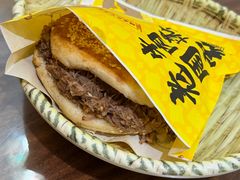 -穆得·老周家牛肉烧饼(普利街店)