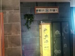 -汤乐汇•足道•SPA生活馆
