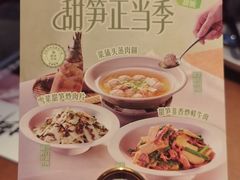 -新发现(宝山龙湖店)
