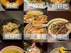-芸鲜季·云南野生菌餐厅· 云南风物味研社(闵行店)